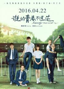 三上由佳