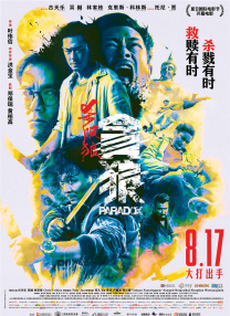 三上由佳